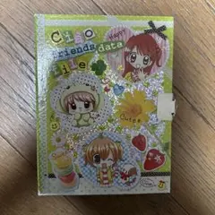 平成レトロ ちゃお プロフィール帳のサムネイル