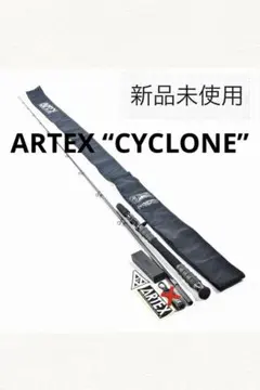 2025年最新】artex cycloneの人気アイテム - メルカリ