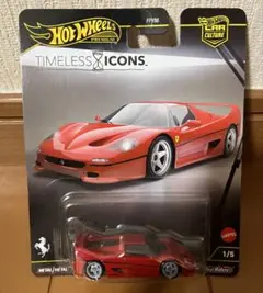 2026年最新】ホットウィール フェラーリ f50の人気アイテム - メルカリ