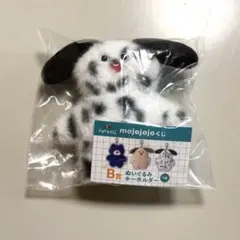 mojojojoくじ B賞 ぬいぐるみキーホルダー