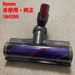 Dyson V6クリーナーヘッド 112232 DC61 DC62 DC74用 - メルカリ