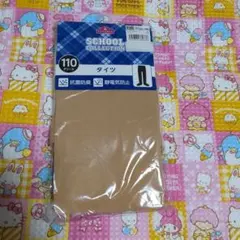 TOPVALU School Collection キッズタイツ 135