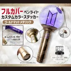 2026年最新】bts アミボムver 3 公式の人気アイテム - メルカリ