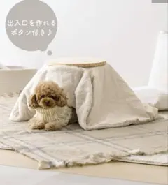 2026年最新】3COINSペットベッドの人気アイテム - メルカリ