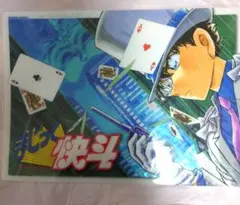 レア　まじっく快斗　怪盗キッド　クリアポスター　名探偵コナン