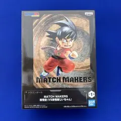 ドラゴンボール MATCH MAKERS 孫悟空 フィギュア〈新品・未開封〉