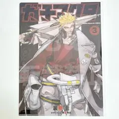 2026年最新】ガチアクタ まるくじ クリアファイルの人気アイテム