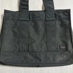PORTER ポーター　スモーキー トートバッグL メンズ&レディースOKです