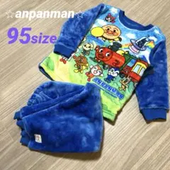 アンパンマン 95 モコモコパジャマ もこもこ ふわふわ 90 95 100