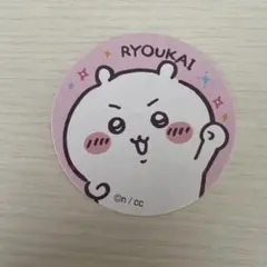 Item thumbnail for item 69303e8d-b87e-4a90-92c9-e64ee860f2b4