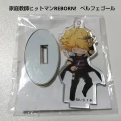 リボーン ベルフェゴール アクリルスタンド サンリオ - メルカリ
