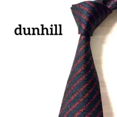ダンヒル　dunhill ネクタイ　ストライプ　パターン　ブラック系　レッド