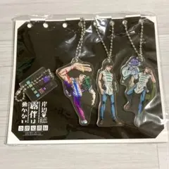 2026年最新】岸辺露伴 キーホルダーの人気アイテム - メルカリ