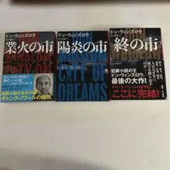 2026年最新】アエネーイスの人気アイテム - メルカリ