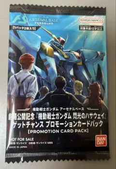 ポポマル様 リクエスト 2点 まとめ商品