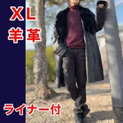 レザーロングコート ギャングコート レザージャケット 本革 襟ボア 黒 XL