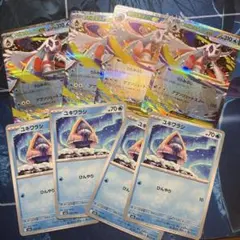 メガユキメノコex rr 進化ライン 4セット