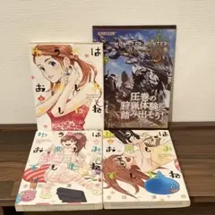 2025年最新】ゆうべはお楽しみでしたねの人気アイテム - メルカリ