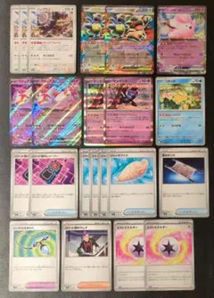 メガガルーラexデッキパーツ22枚セット