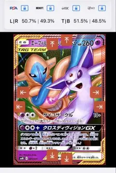 デオキシスex 006/015 PCG 構築済みスターター - メルカリ