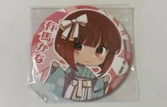 2025年最新】有馬かな 缶バッジの人気アイテム - メルカリ