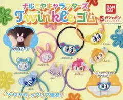 き*ぃ様 ナルミヤキャラクターズ Twinkle ゴム
