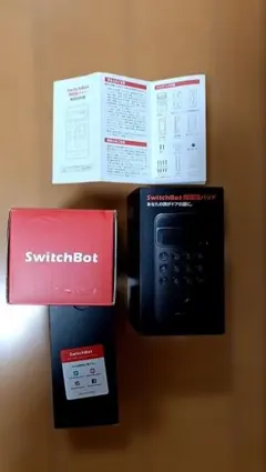 スイッチボット 防犯