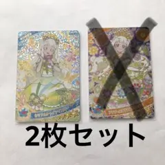 ひみつのアイプリ　つむぎ　2枚セット　リング4弾