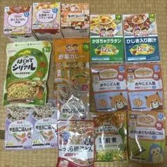 離乳食　12ヵ月　1歳　ベビーフード　セット
