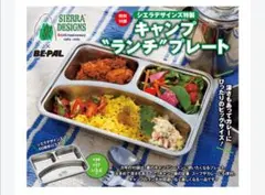 kozy250様 リクエスト 2点 まとめ商品