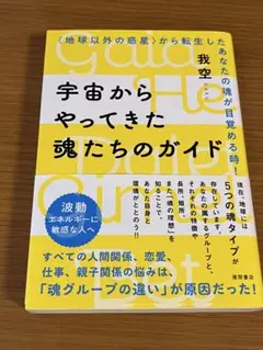 Item thumbnail for item cc9f93ba-b3dc-4d99-bd9e-1ddba7c8411d