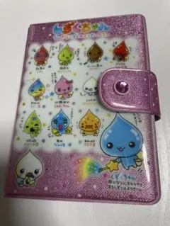 シール帳　完成品　レア　早い者勝ち！