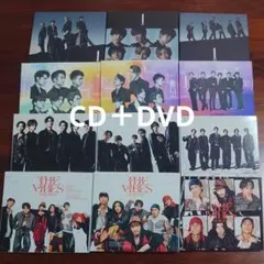 SixTONES CD アルバム 1st〜5th コンプセット DVD 外袋なし
