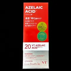 【匿名配送】VTCOSMETICSリードルS AZ ケアセラムのサムネイル