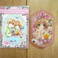 カードキャプターさくら CLAMP アニメイトカフェ特典色紙 - メルカリ