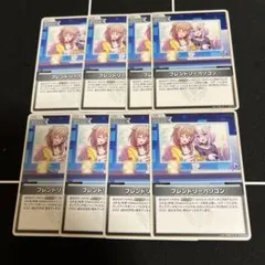 ホロカ　フレンドリーパソコンc