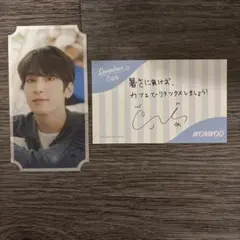 セブチカフェ　特典　ウォヌ