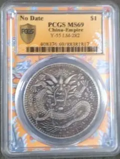 PCGS-MS63 竜二十銭銀貨 明治9年（1876）後期トメ明 - メルカリ