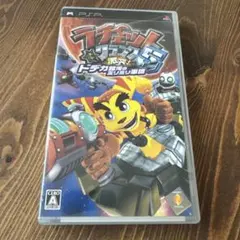 ラチェット&クランク5 激突!ドデカ銀河のミリミリ軍団