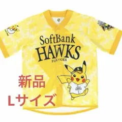 2026年最新】ソフトバンク ユニフォーム プロコレの人気アイテム