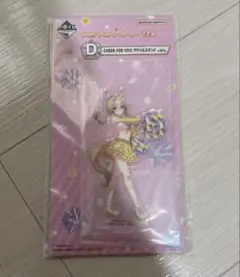 ウマ娘 一番くじ アクリルスタンド デュランダル