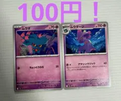 Item thumbnail for item 772b39de-fcd4-4bdd-81c3-ee70462a1fa6