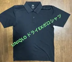 UNIQLO ドライEXポロシャツ ブラック Mサイズ
