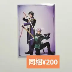 ミュージカル刀剣乱舞 刀ミュ 静かなる夜半の寝ざめ ブロマイド 長谷部 五月雨