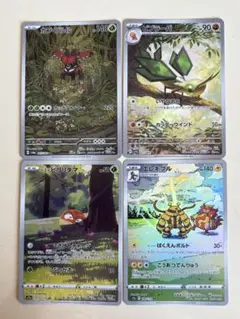 ダイノーズar カプブルル ar ラクライar PSA10 3枚セット ポケカ ポケモンカードゲーム カプ・ブルル AR sv6a 065/064