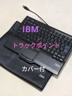 Lenovo ThinkPad 日本語配列キーボード Ultra Navi付 Lenovo ThinkPad 日本語配列キーボード Ultra Navi付 - メルカリ