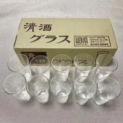 HOYAクリスタル 清酒グラス10個 容量130ml 未使用品 昭和レトロ