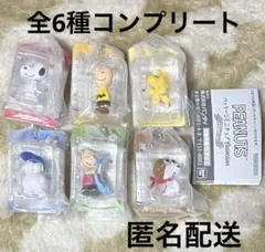 PEANUTS パッケージミニチュアコレクション クラシックver. 全6種