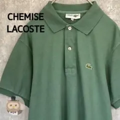 【状態◯】CHEMISE LACOSTE 半袖 ポロシャツ 文字ワニ 古着