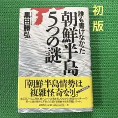 カエル♪様 リクエスト 2点 まとめ商品